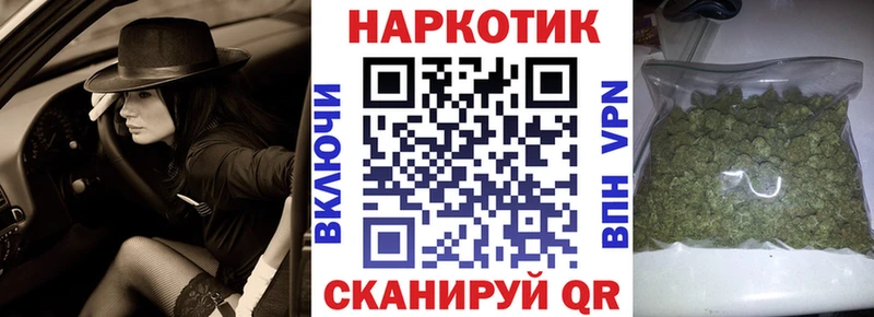 Магазины продажи наркотиков Гвардейск Cocaine  МАРИХУАНА  СК  ГАШ  Лсд 25  Мефедрон 
