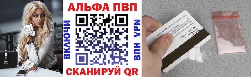 мега ссылки  Гвардейск  А ПВП Crystall 