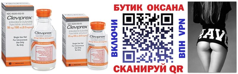 Бутират 1.4BDO Гвардейск