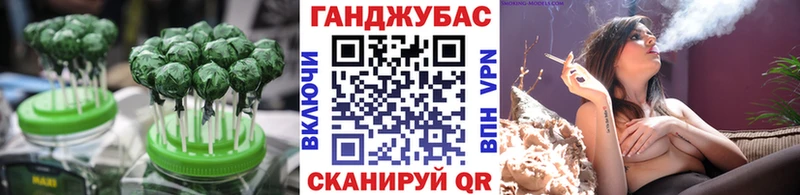 Еда ТГК марихуана  Гвардейск 