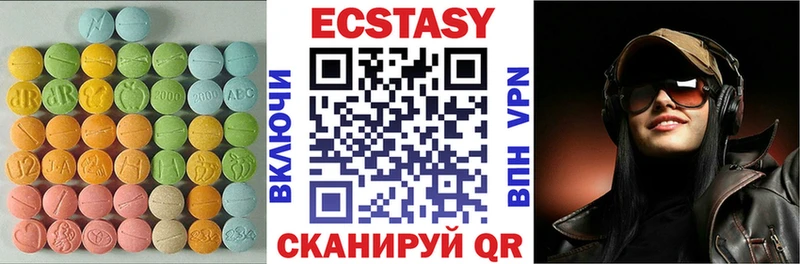 ЭКСТАЗИ таблы  ссылка на мегу ТОР  Гвардейск  что такое  