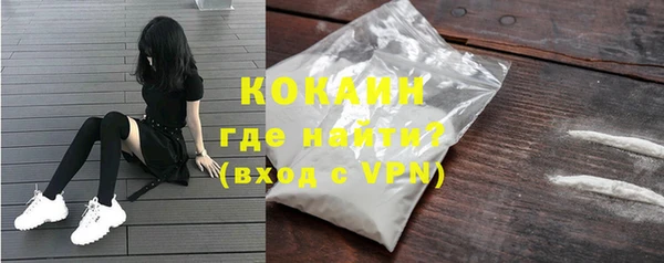 соль ск Бронницы