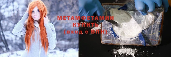 соль ск Бронницы