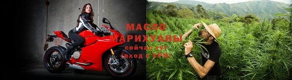 соль ск Бронницы