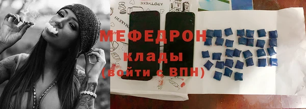 меф Инта