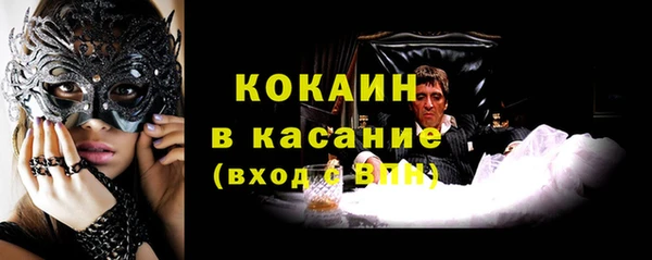 соль ск Бронницы