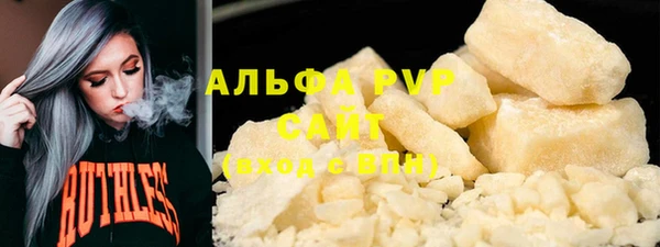 соль ск Верхнеуральск