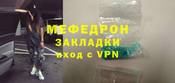 стаф Бугульма