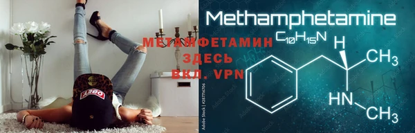 соль ск Верхнеуральск