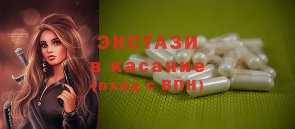 соль ск Бронницы