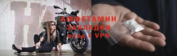стаф Бугульма