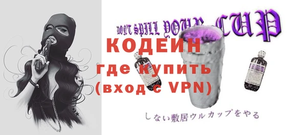 соль ск Бронницы