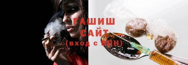 стаф Бугульма
