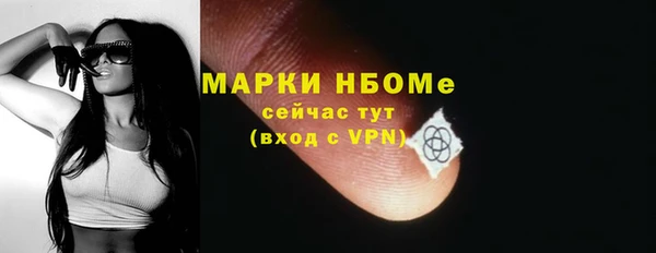 стаф Бугульма