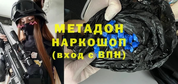 соль ск Верхнеуральск