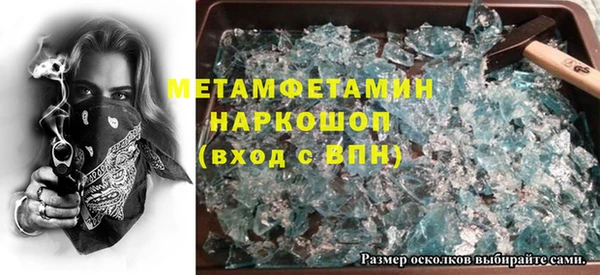 соль ск Бронницы