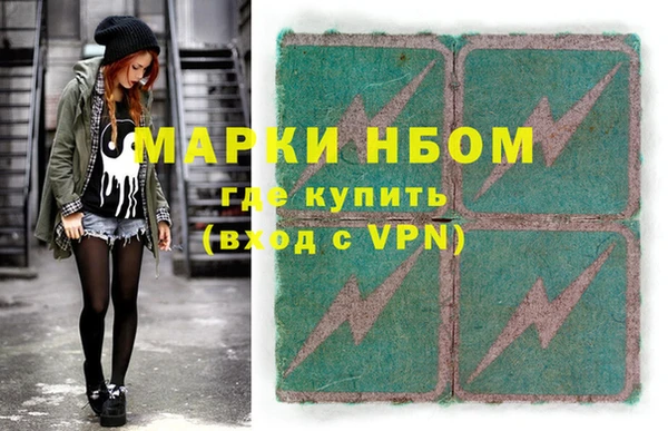 не бодяженный Бородино