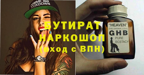 стаф Бугульма