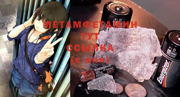 эйфоретик Белоозёрский