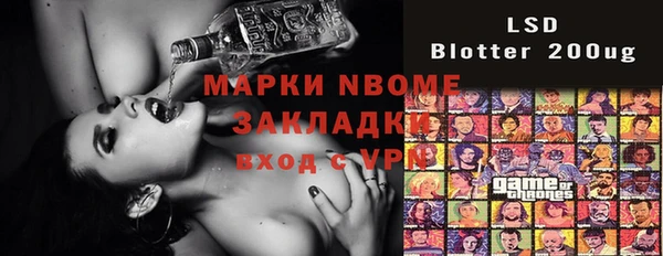 соль ск Бронницы