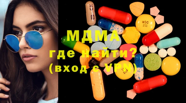 стаф Бугульма