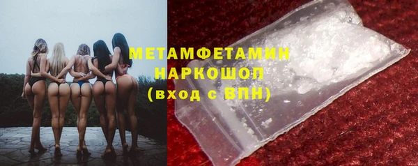 не бодяженный Бородино
