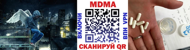 МДМА Molly Гвардейск