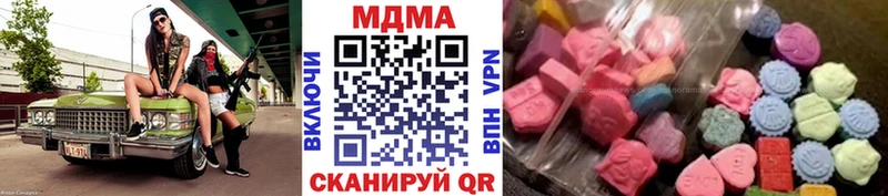 МДМА молли  Гвардейск 