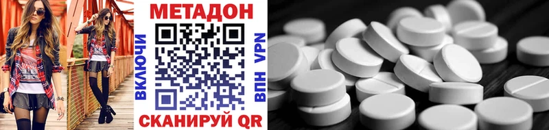 хочу наркоту  Гвардейск  МЕТАДОН кристалл 