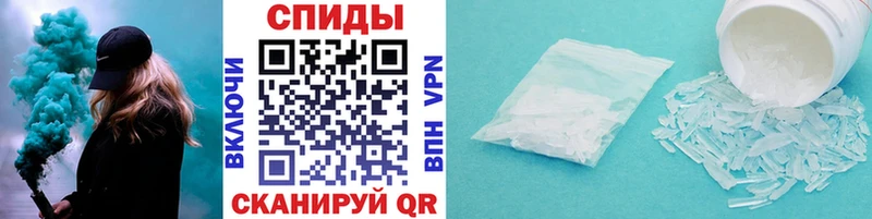 Метамфетамин винт  Гвардейск 