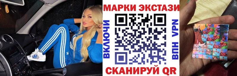 Марки 25I-NBOMe 1,8мг  blacksprut зеркало  Гвардейск 