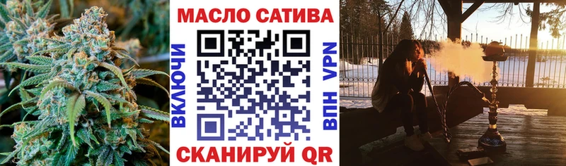 мега ссылки  Гвардейск  ТГК THC oil 