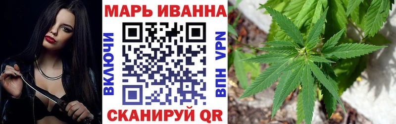 Марихуана индика  Гвардейск 